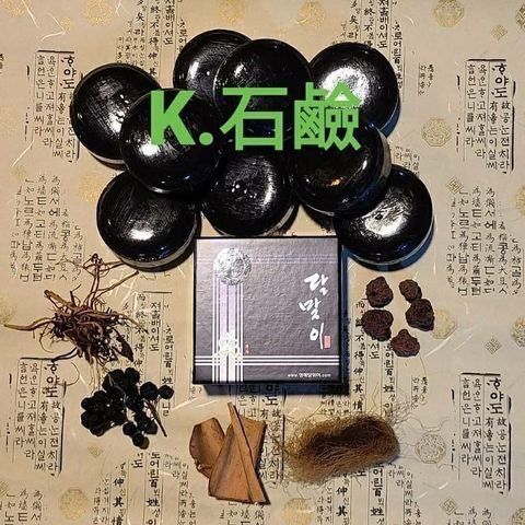 韓国　天然薬草再生石鹸 【白】月見ソープ K