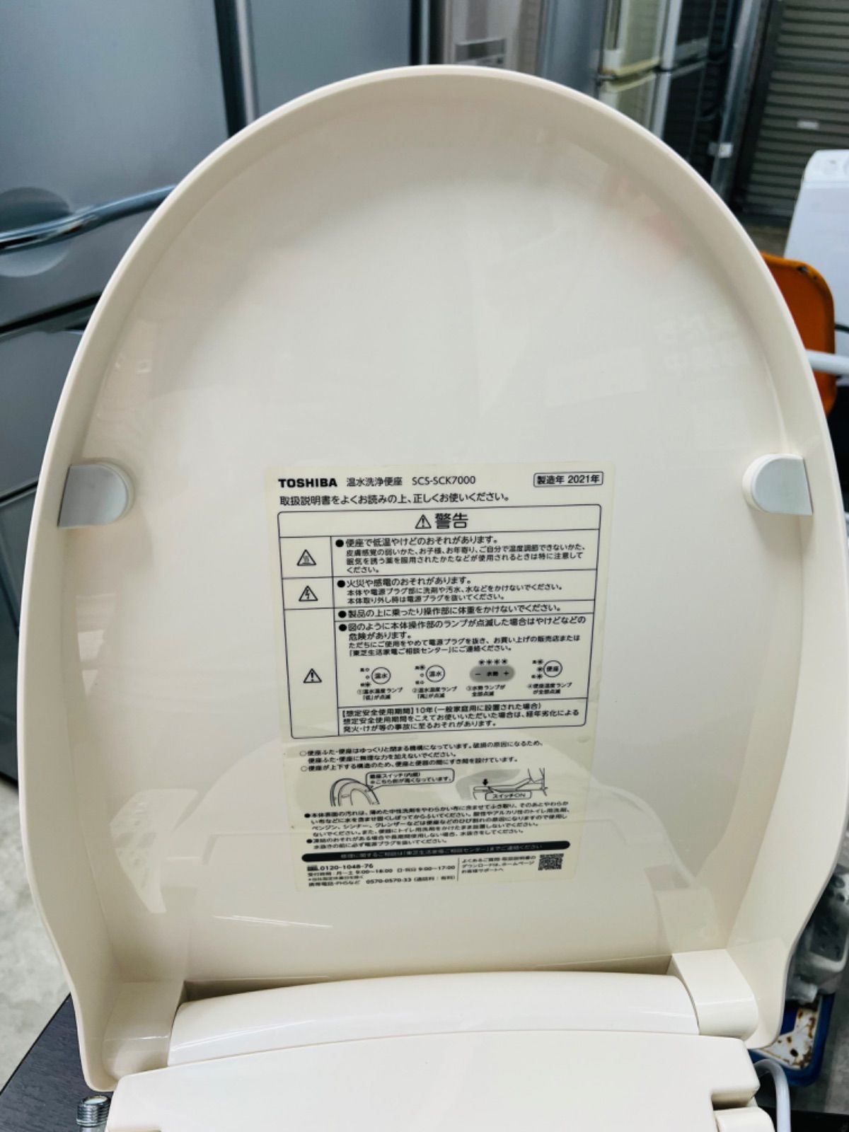sp1029 東芝 温水洗浄便座SCSーSC7000 ー2021年製 - メルカリ