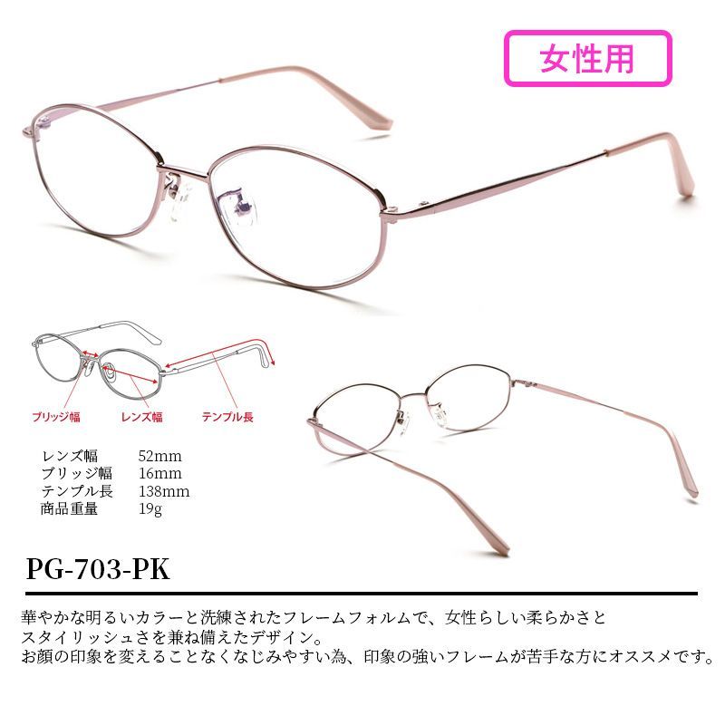 【新品未開封】ピントグラス シニアグラス 老眼鏡 中度レンズ PG703-PK - メルカリShops