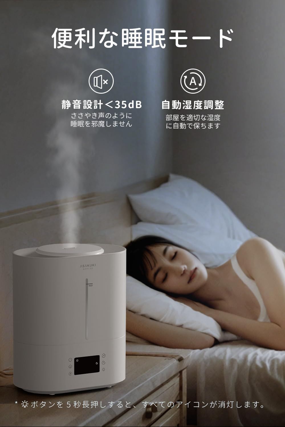 新着商品 ASAKUKI