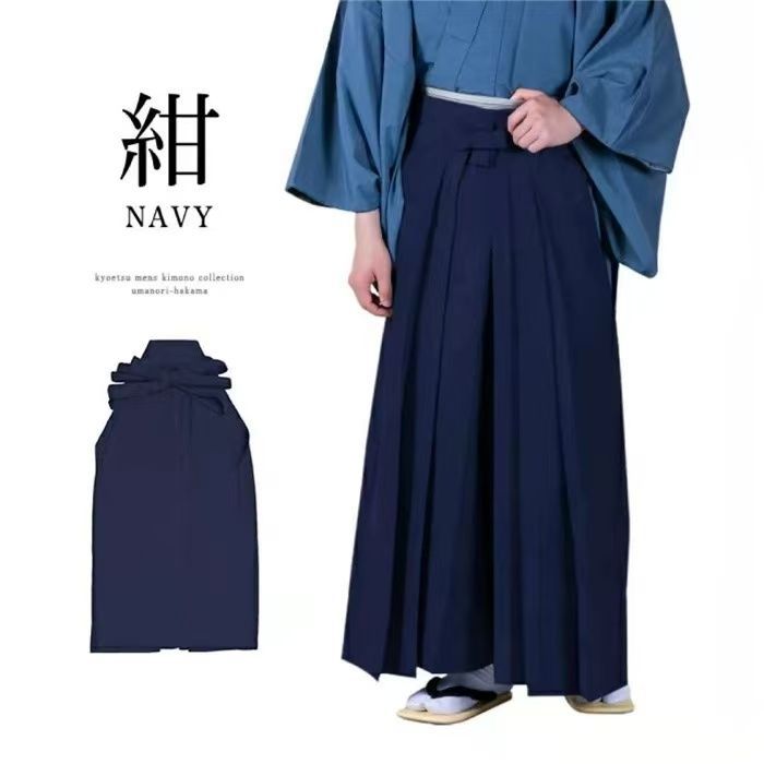 和服馬乗袴行灯袴正装礼服下装