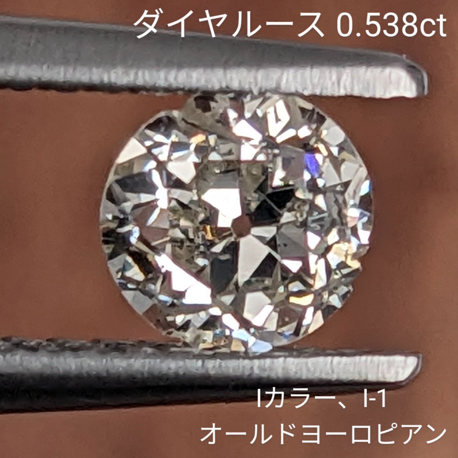 0.538ct