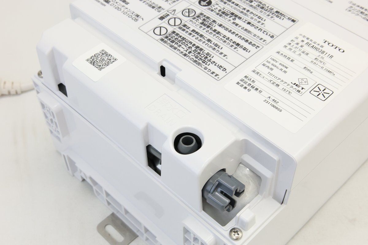 送料無料】TOTO 小型電気温水器 REAH03B11R 2.5L 本体のみ 湯 送料無料】TOTO 小型電気温水器 REAH03B11R 2.5L 本体のみ 湯