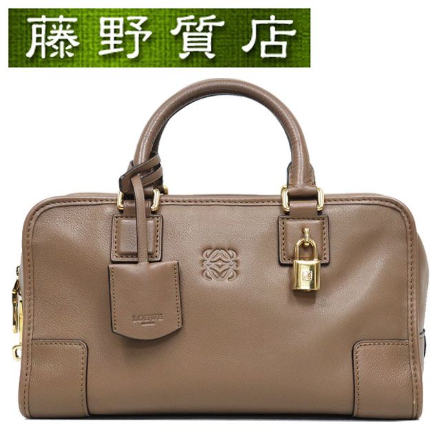ロエベ LOEWE アマソナ28 ハンドバッグ レザー 茶 ゴールド金具
