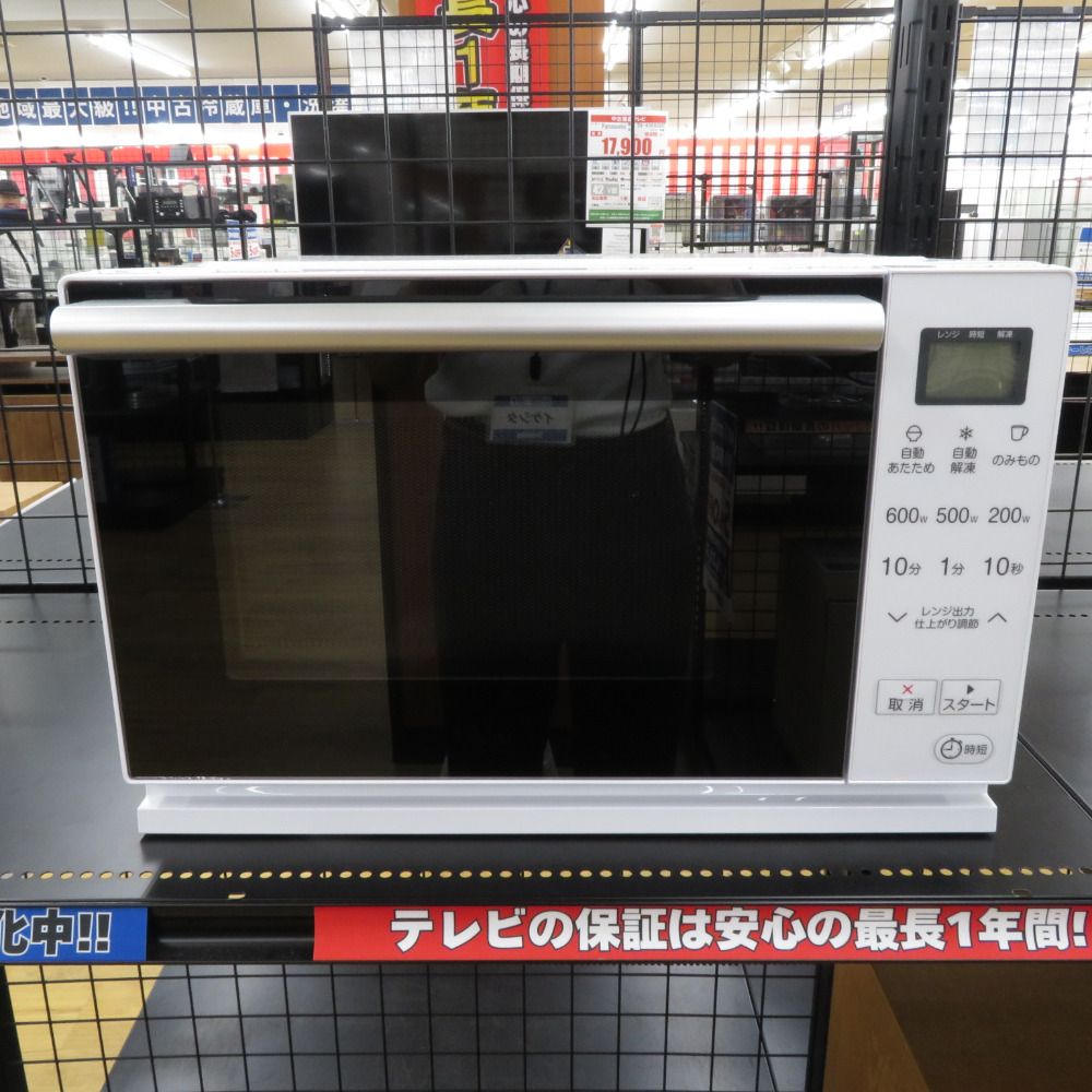 Haier ハイアール 電子レンジ・オーブン Haier 単機能レンジ(20L