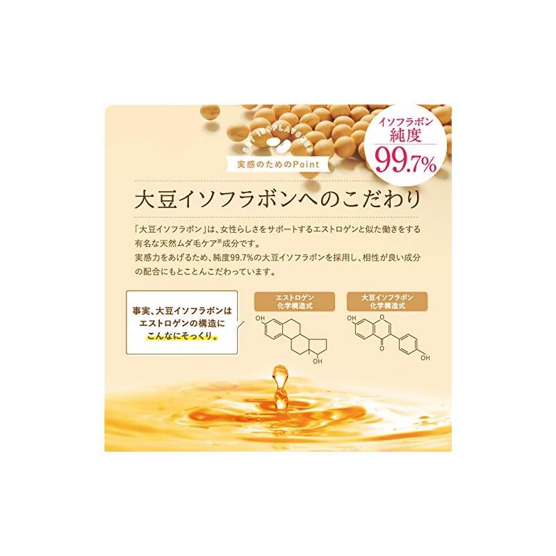 パイナップル豆乳ローション