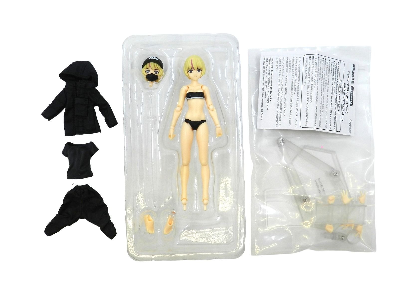 女性body(ユウキ) with テックウェアコーデ figma 「figma Styles