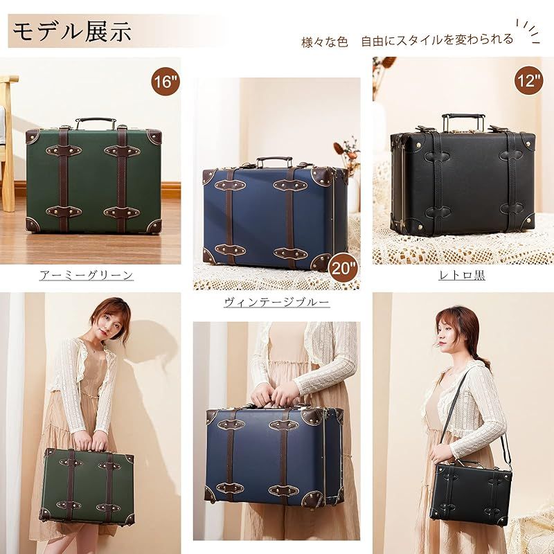 urecity ダイヤルロック式 トランクケース おしゃれ 超軽量 かわいい レトロな革のミニトランク 利用できる3つのサイズ ネイビー 16 1