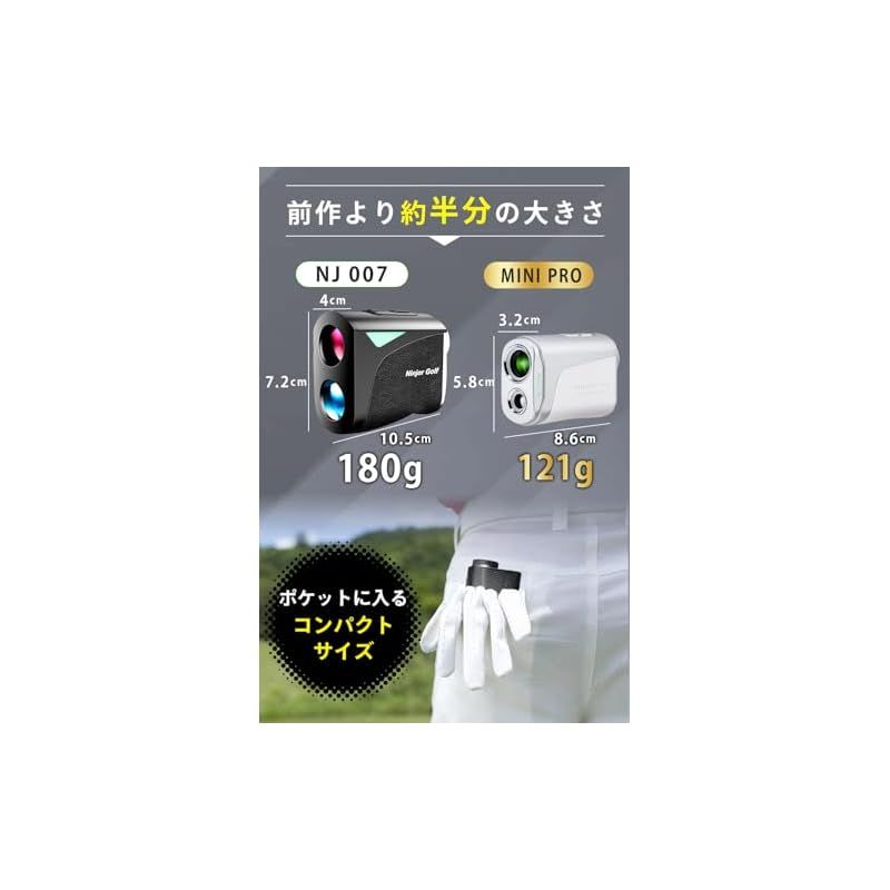 新品未開封　NINJOR GOLF NJ+PRO シルバー レーザー距離計 新品未開封 NINJOR GOLF NJ+PRO シルバー レーザー距離計 NJ± PRO 2024