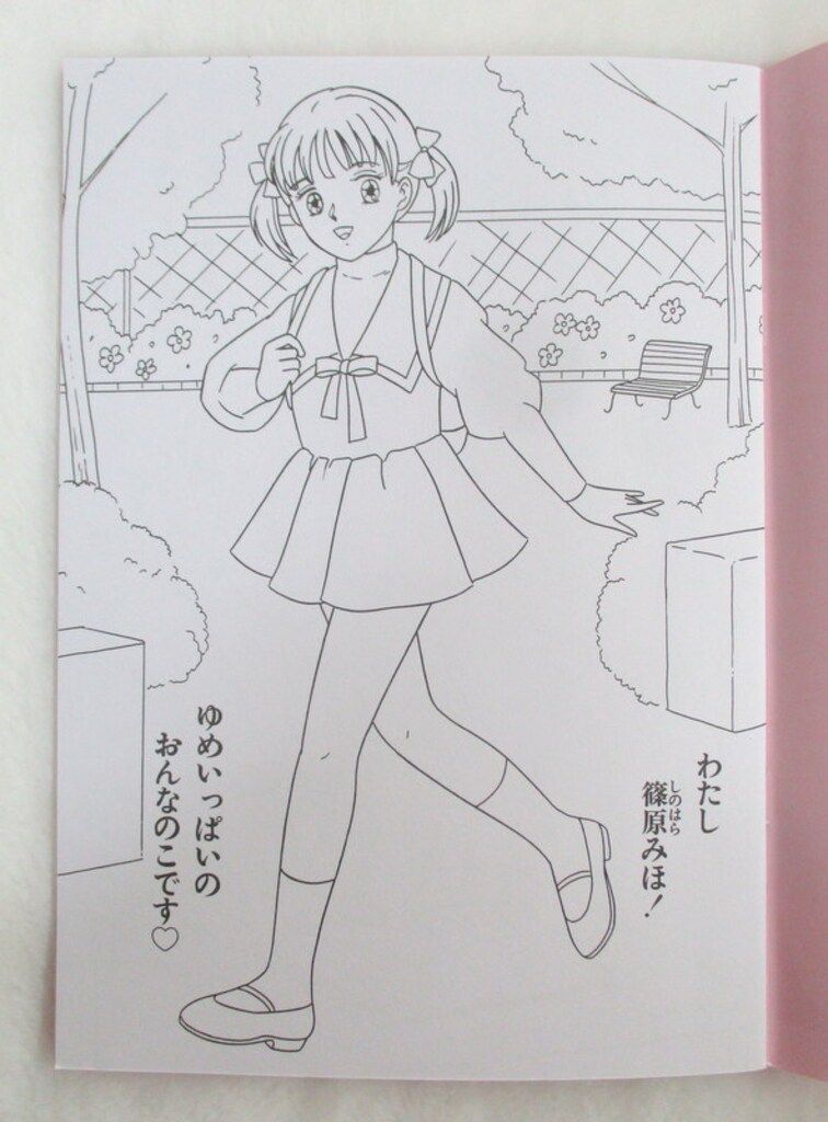セイカ ぬりえ ファンシーララ CN-4622421-A - メルカリ