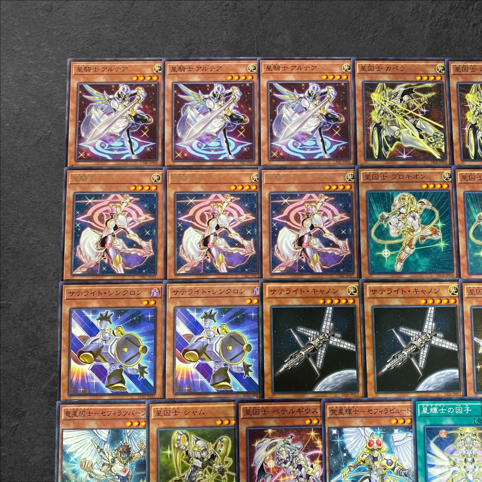 9225【遊戯王】テラナイト〈デッキパーツ〉32枚セット - メルカリ