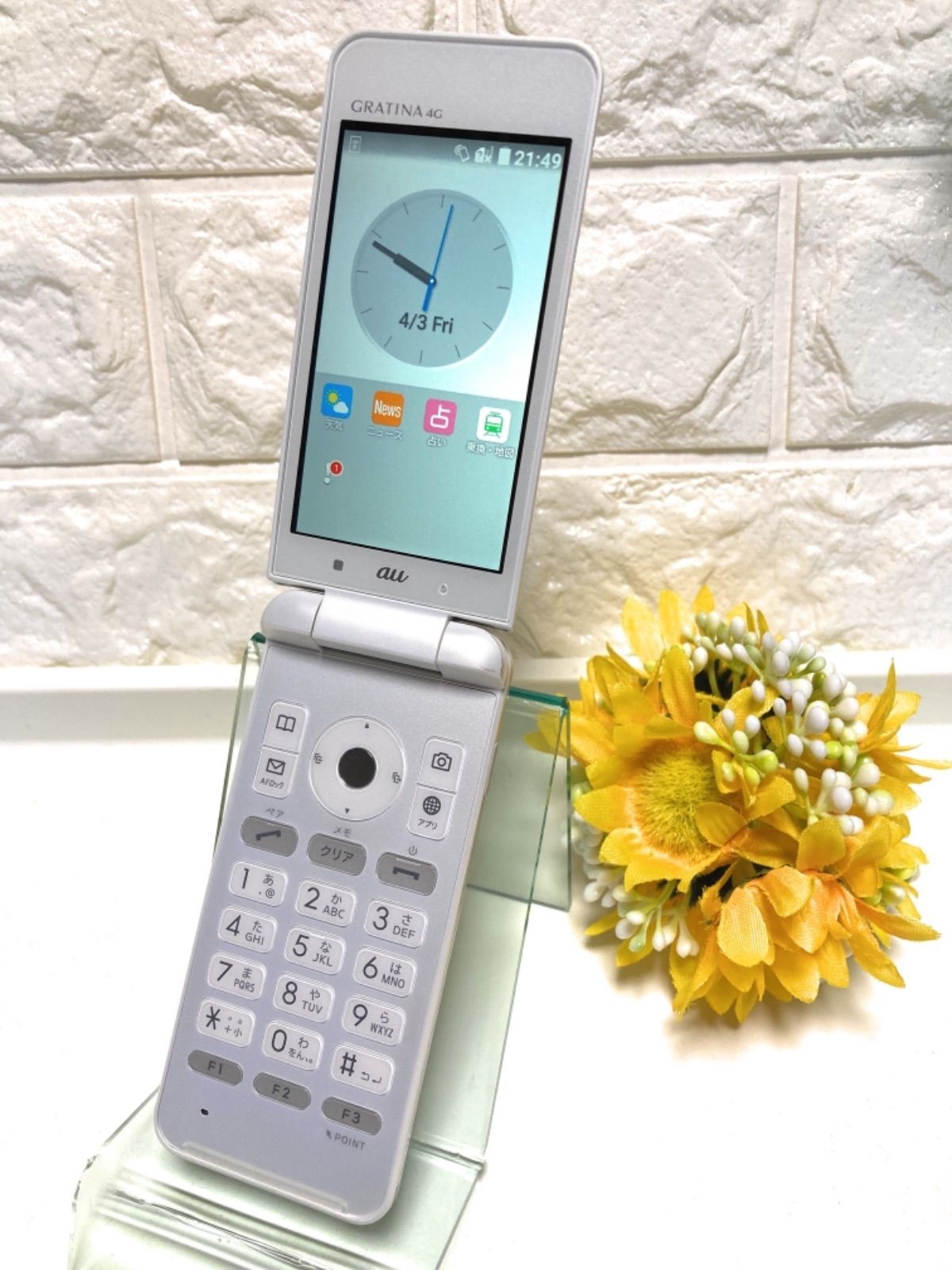 au - au GRATINA4G KYF31 ホワイト Amazon | KYOCERA au GRATINA 4G KYF31 White | 携帯電話本体 通販