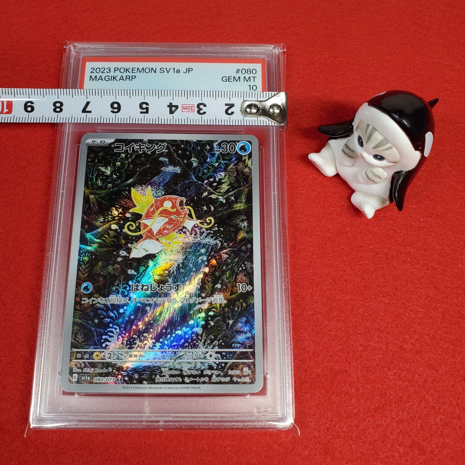 PSA10 ポケモンカード コイキング AR トリプレットビート | www