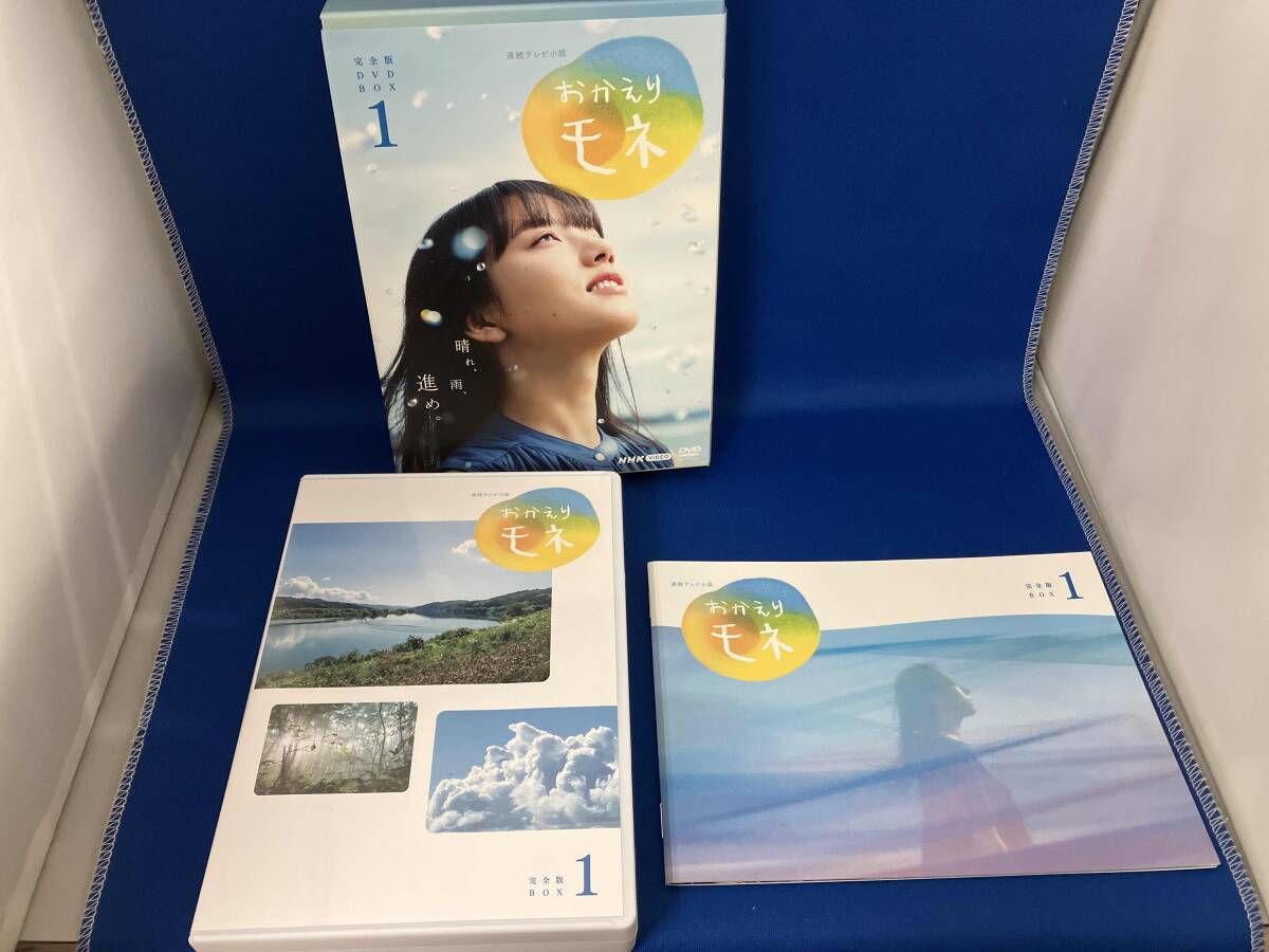DVD 連続テレビ小説 おかえりモネ 完全版 DVD-BOX1 - メルカリ