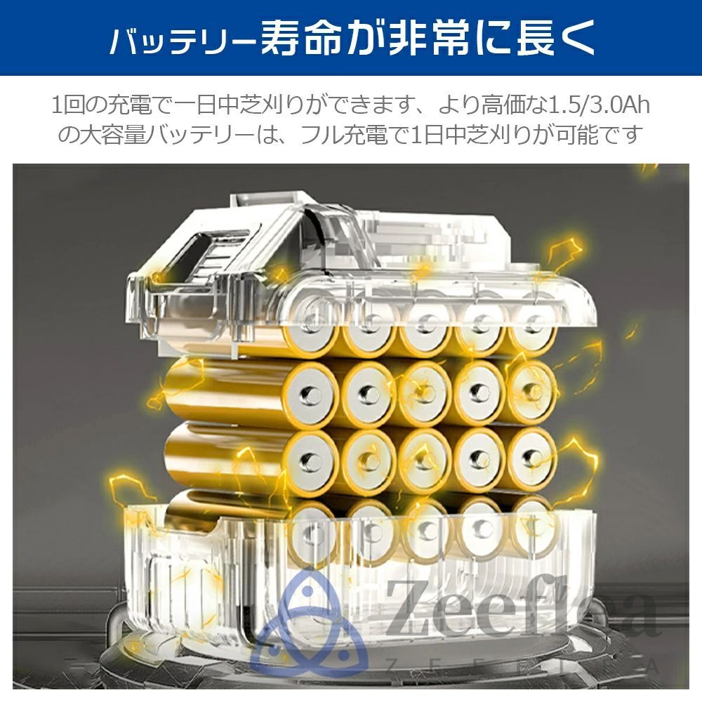 電動草刈機