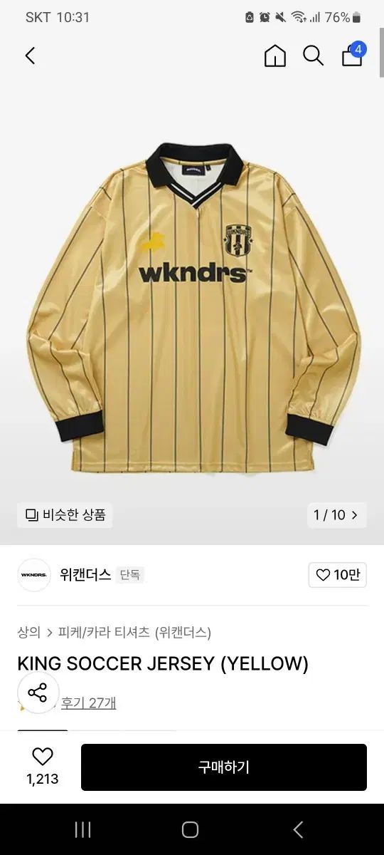 WKNDRS(ウィークエンダーズ) キングサッカー ジャージ xl
