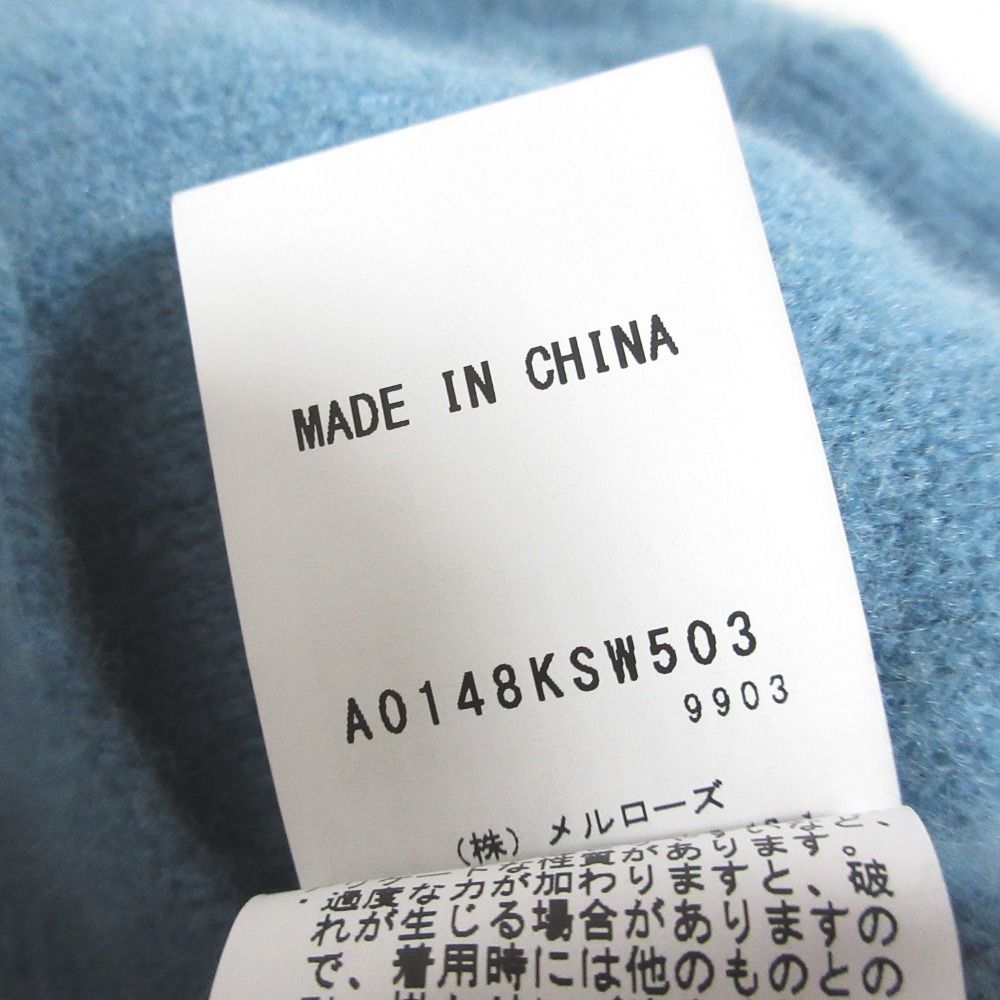美品 24AW Liesse リエス フォックスウールビッグニット プルオーバー セーター A0148KSW503 ブルー レディース 古着 中古 美品 24AW Liesse リエス フォックスウールビッグニット プル