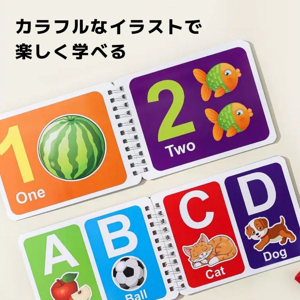 英語学習セット Numbers Letters 2冊セット英語学習ブック単語 知育玩具 教育