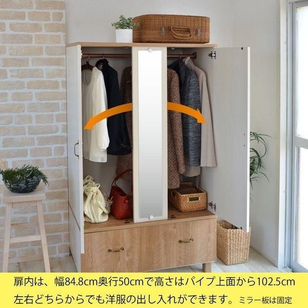 ハンガーラック ワードローブ