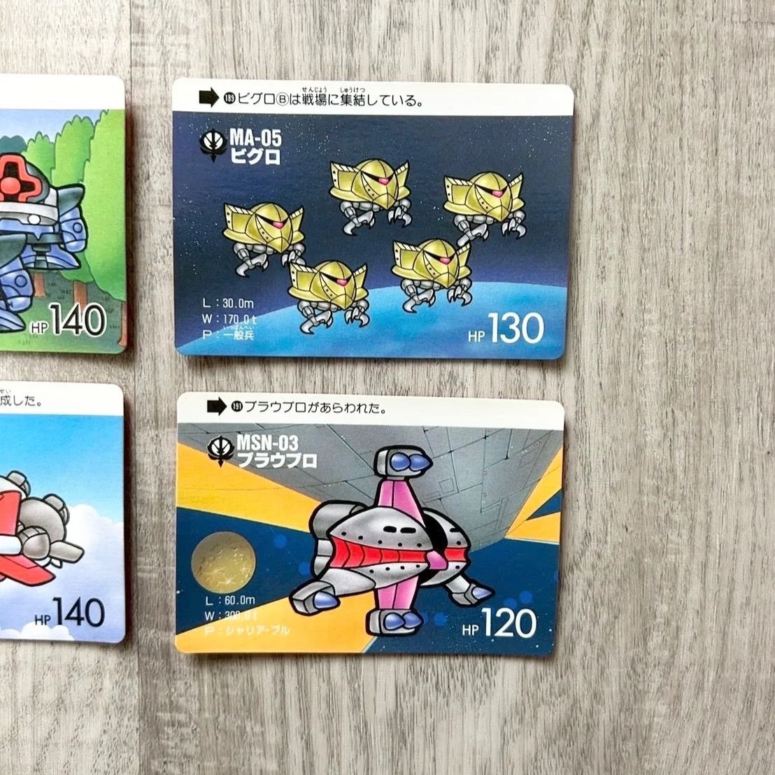 2372【まとめ売り】46枚！SDガンダム ガンダムカードダス - メルカリ