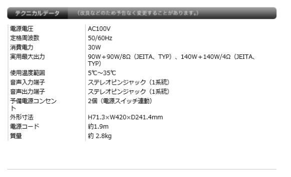 Audio-Technica 業務用デジタルパワーアンプ AT-DA100 オーディオテクニカ ANARI_COM_TR