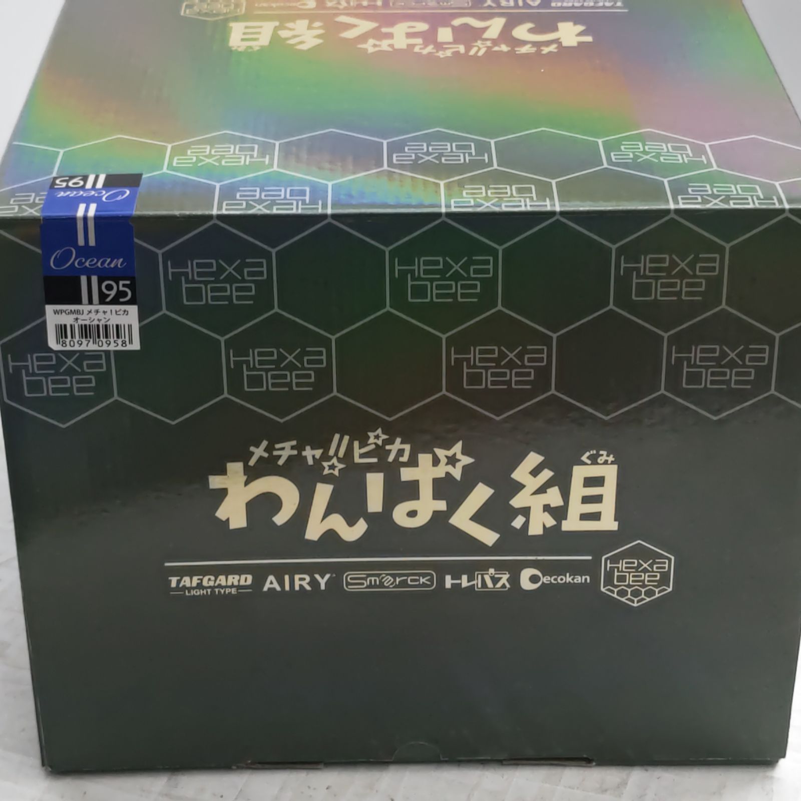 h62449 NITORIニトリ ランドセル 小学生　小学校鞄　黒　ブラックメチャ!!ピカ わんぱく組　　通学鞄　バッグ