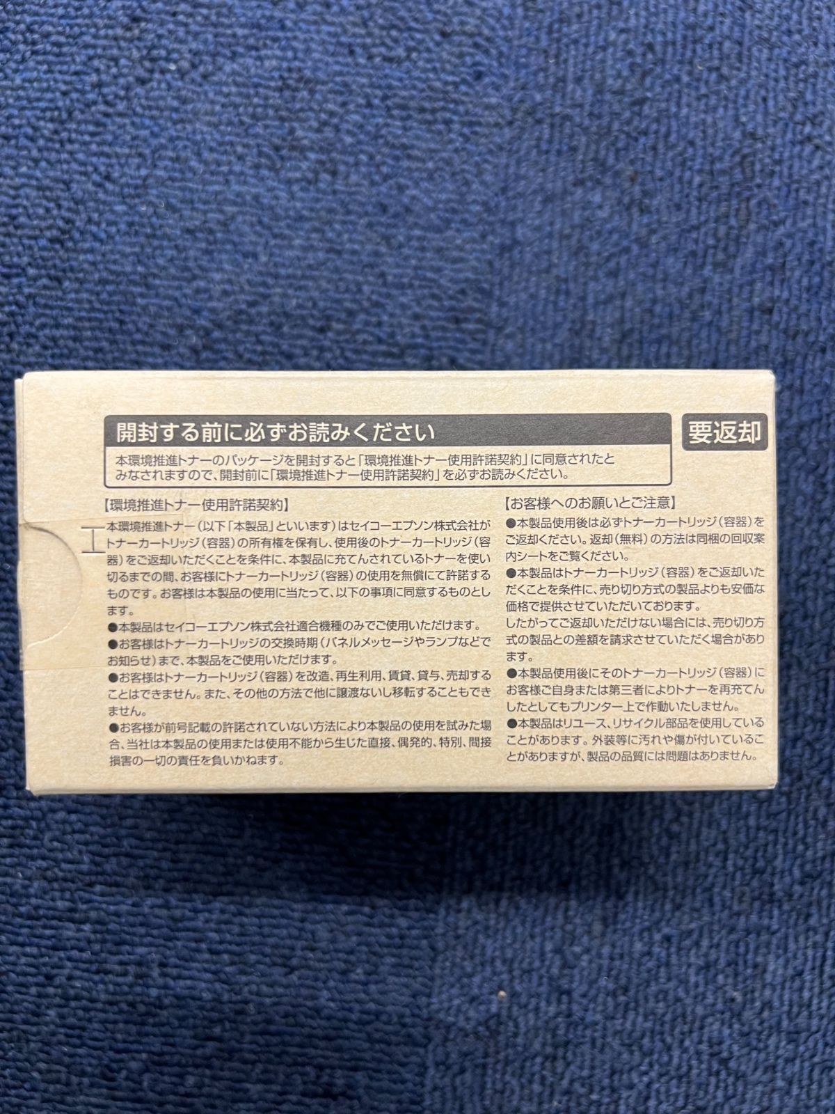 EPSON 純正環境推進トナー LPC3T31KS3 - メルカリ EPSON 純正環境推進トナー LPC3T31KS3 - メルカリ