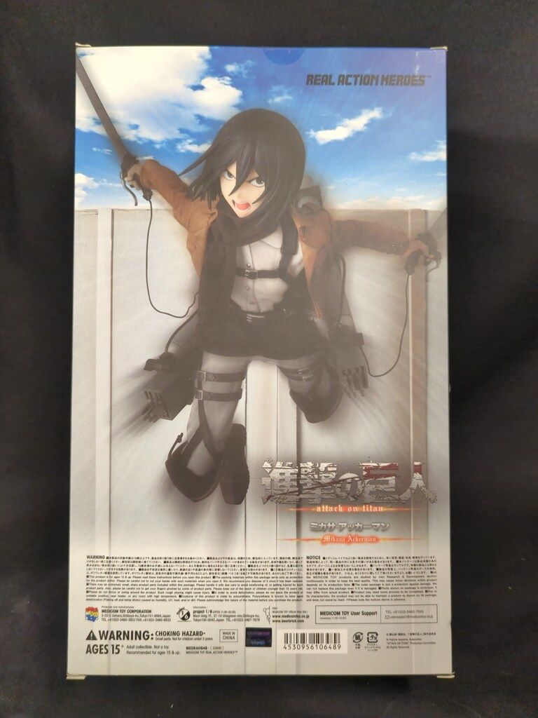 メディコム・トイ REAL ACTION HEROES 進撃の巨人 ミカサ