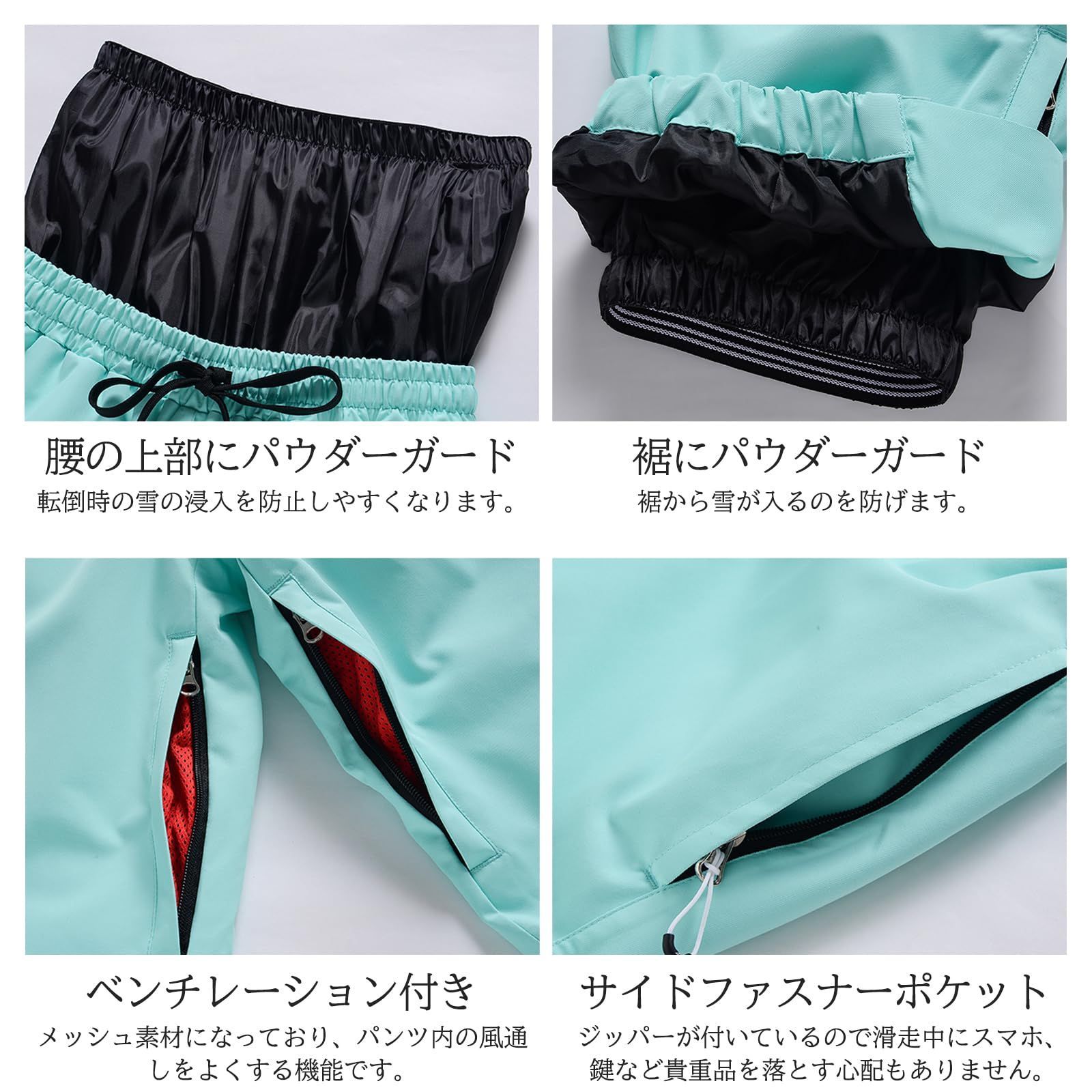 男女兼用
