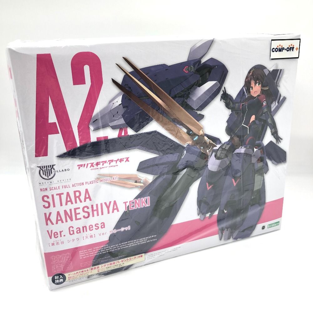 中古】未組立 コトブキヤ アリス・ギア・アイギス メガミ