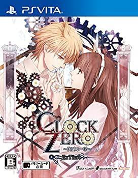 【中古】「非常に良い」CLOCK ZERO ~終焉の一秒~ ExTime - PS Vita
