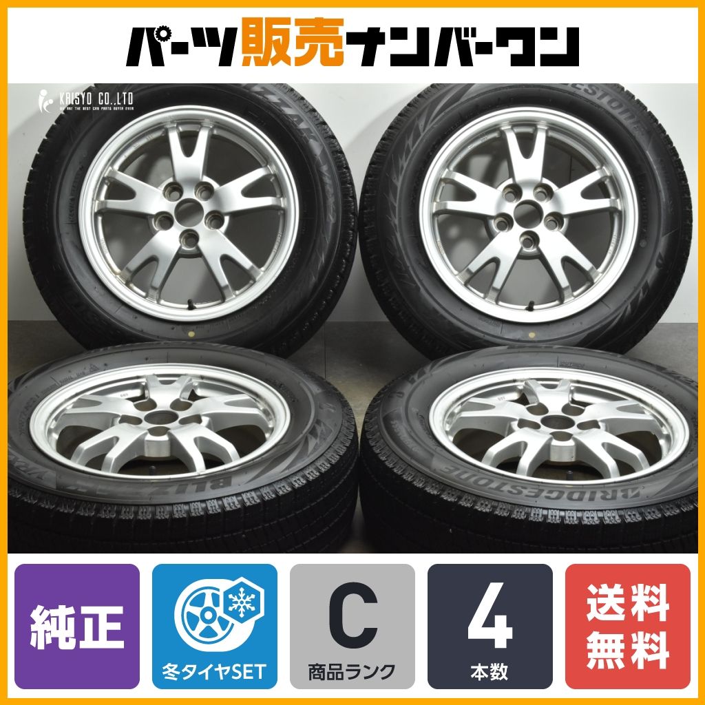 【送料無料】トヨタ 30 プリウス 純正 15in 6J +45 PCD100 ブリヂストン ブリザック VRX2 195/65R15 カローラツーリング/スポーツ 即納可