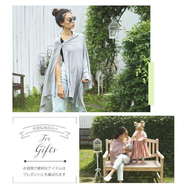授乳服