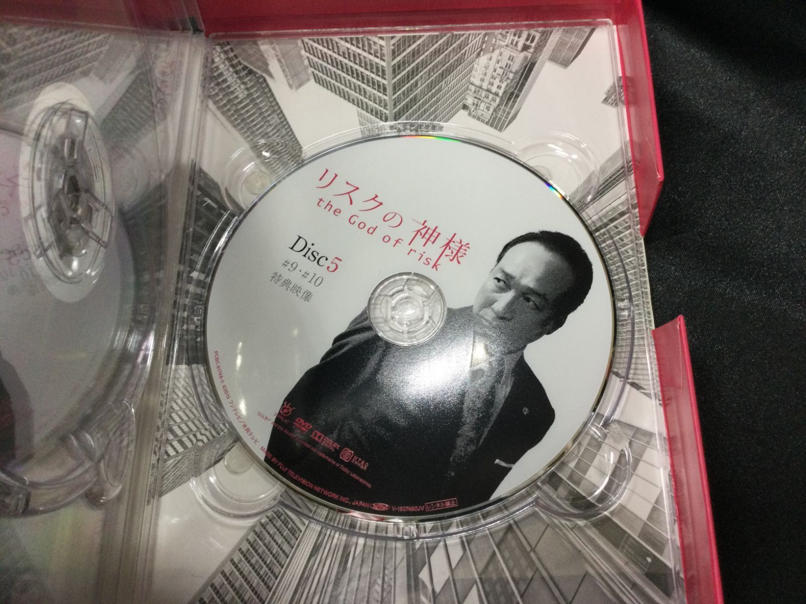 オンラインストア最安値 リスクの神様 DVD-BOX〈6枚組〉