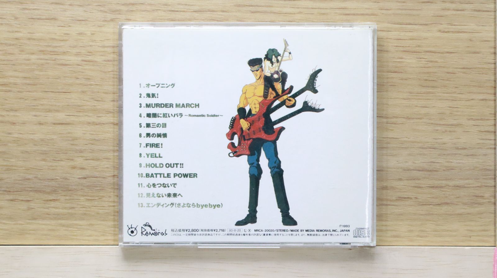 映画 ドラマ サントラ 国内盤 EP 100枚セット 国内盤CD☆TVサントラ/TV Soundtrack□ 幽遊白書~ミュージック