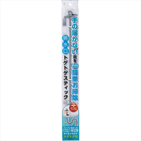 まとめ買い-200点セット 排水口トゲトゲスティック フック付 小久保工業所 掃除用品