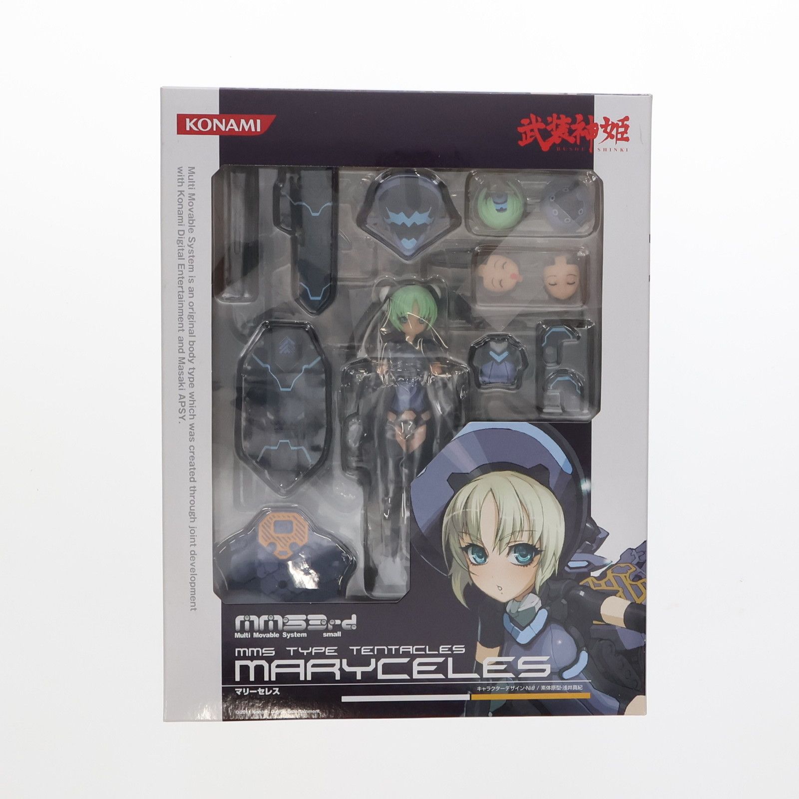 武装神姫 マリーセレス wgteh8f Amazon | 武装神姫 マリーセレス | フィギュア・ドール 通販