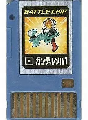 中古】GBAソフト 「032 ガンデルソル1」ロックマンエグゼ