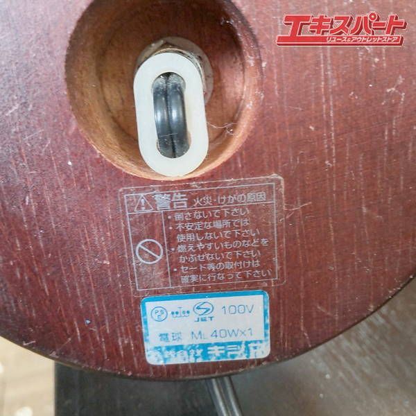 キシマ テーブルランプ 薔薇 ローズ ミルクガラス アンティーク 湘南台 