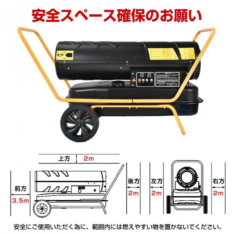暖房