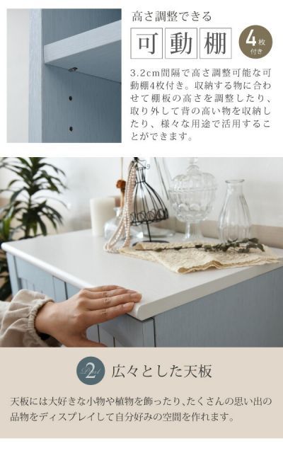 フレンチカントリー