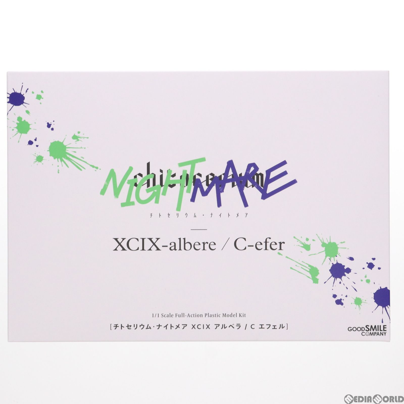 1/1 chitocerium nightmare(チトセリウム ナイトメア) XCIX-albere 