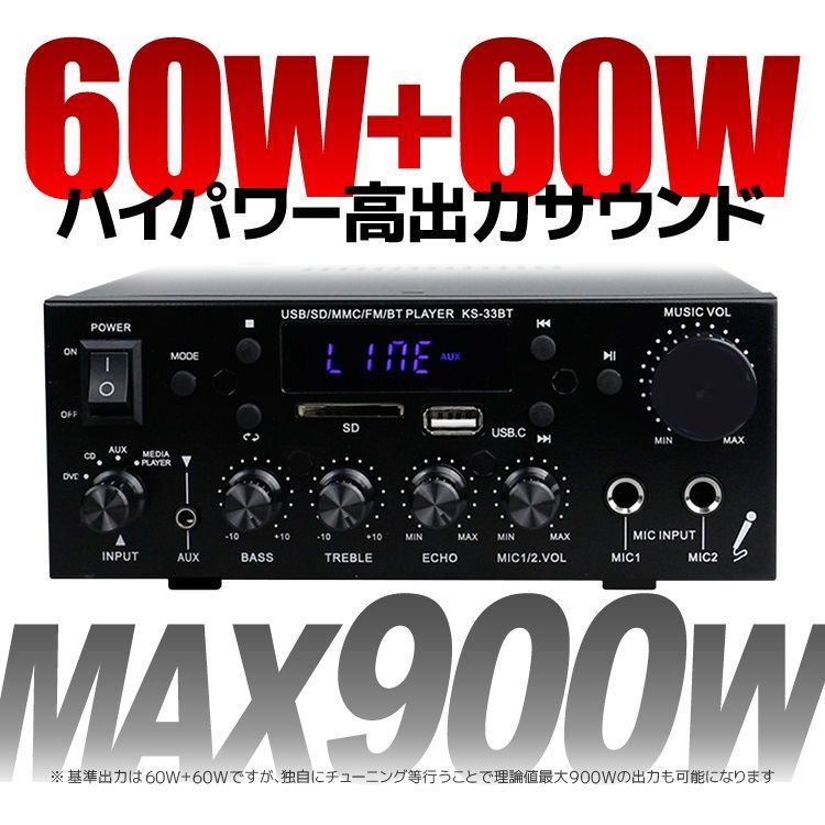 USBメモリ|SDカード|LINE入力 KS33BT