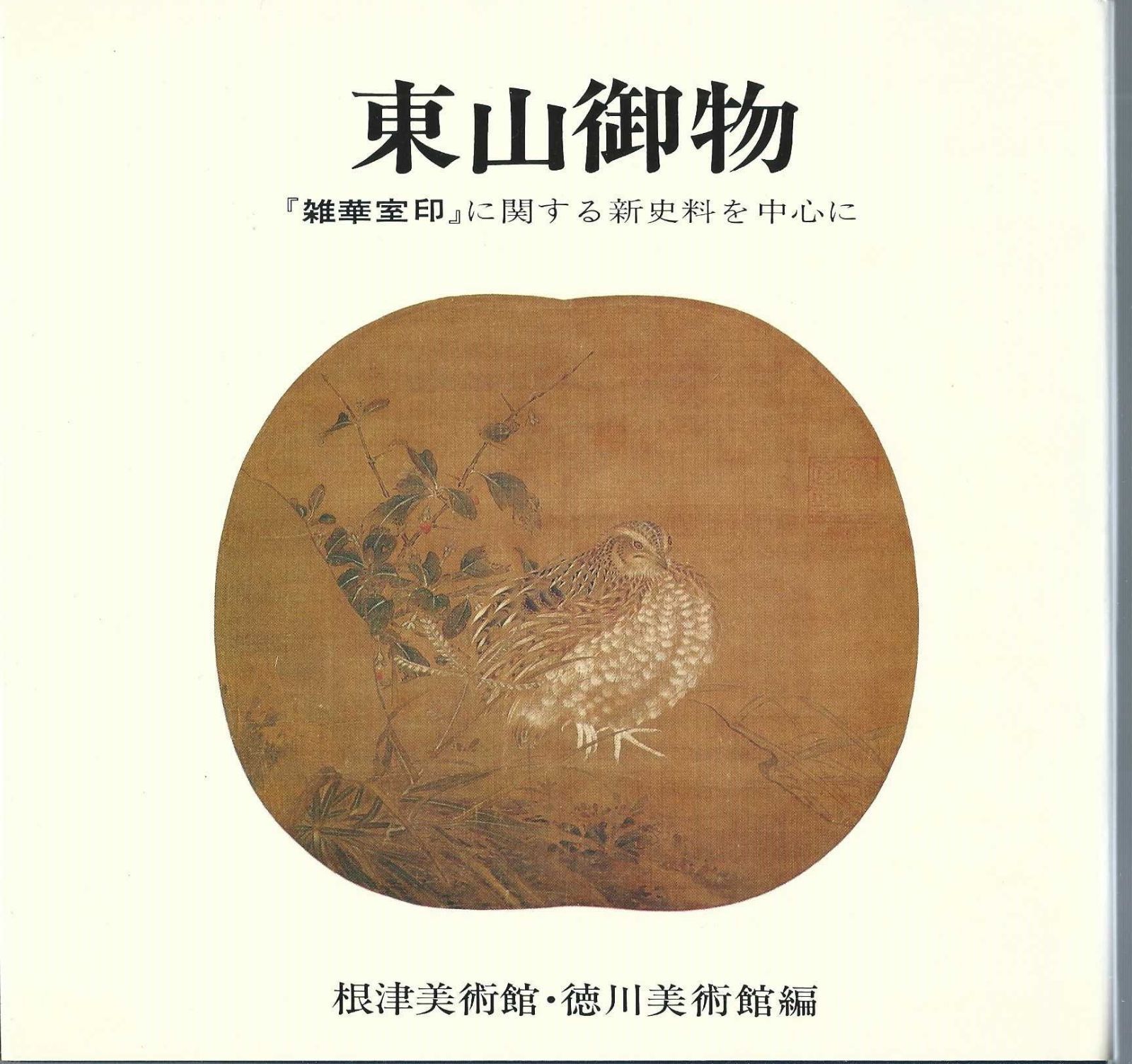 60〜70s OG107 ユーティリティシャツ 長袖 コットンサテン