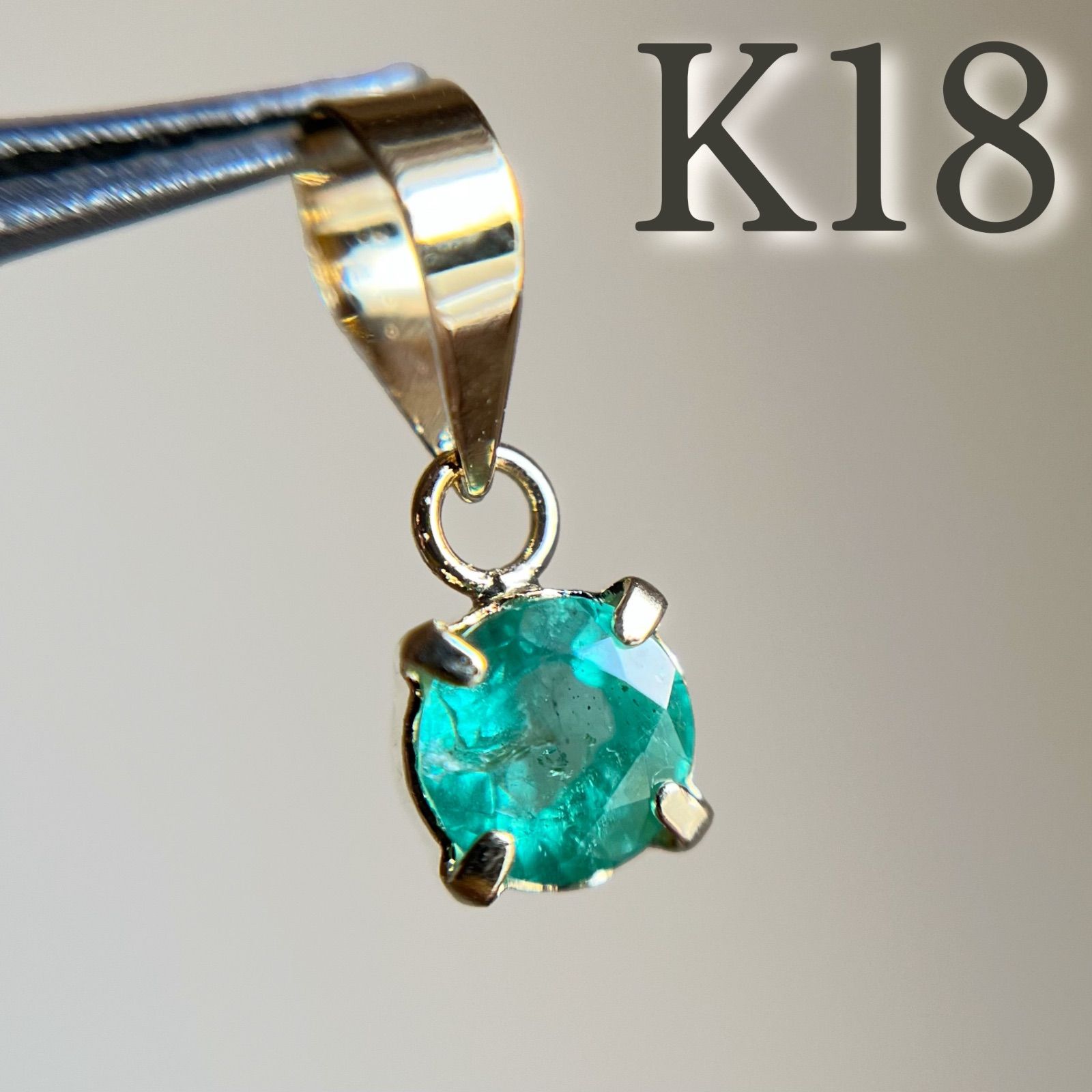 K18 天然石エメラルド ペンダントトップ　18金イエローゴールドラウンド4.5 K18 天然石エメラルド ペンダントトップ 18金イエローゴールドラウンド