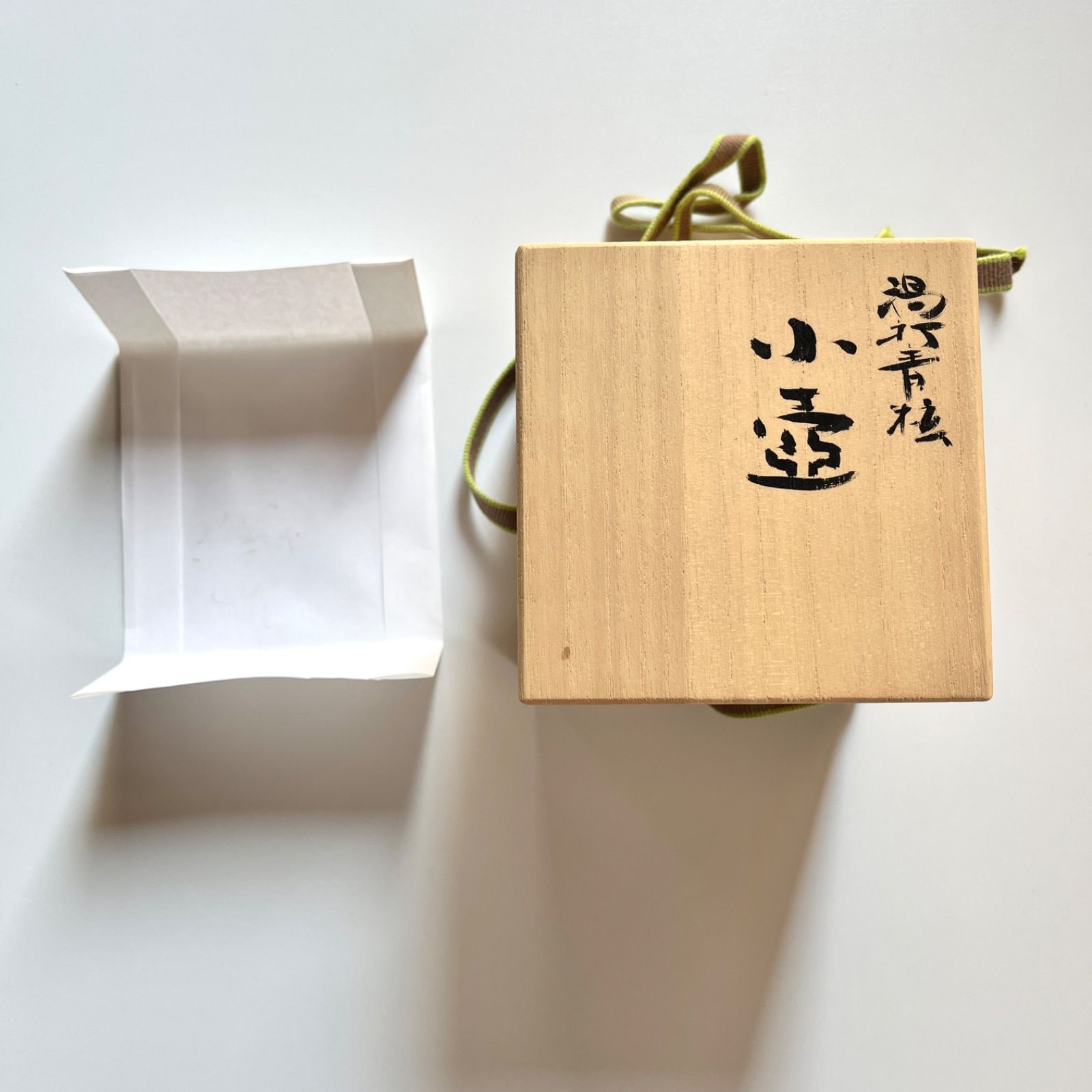 九谷焼 小壺