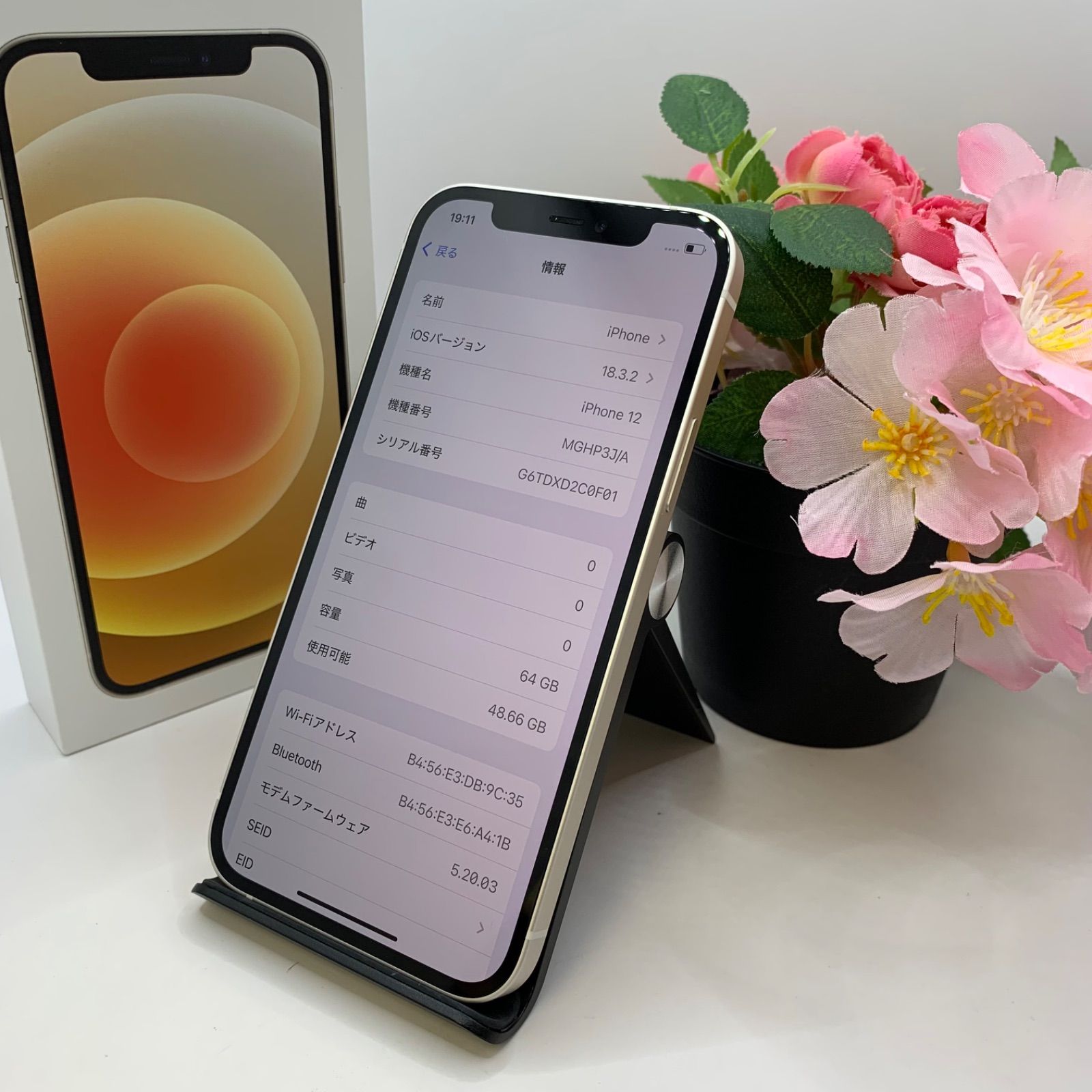 iPhone 12 64GB ホワイト 国内版SIMフリー送料無料 - メルカリ