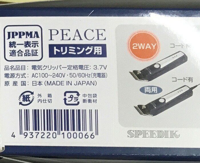 プレゼント