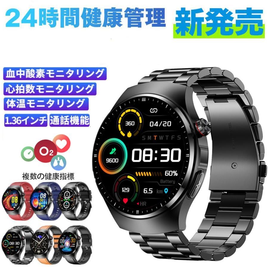 スマートウォッチ 多種機能付き Smart Watch 糖/圧/脂/理学 音楽制御 着信＆LINE通知 メンズ レディース アラーム iPhone android対応