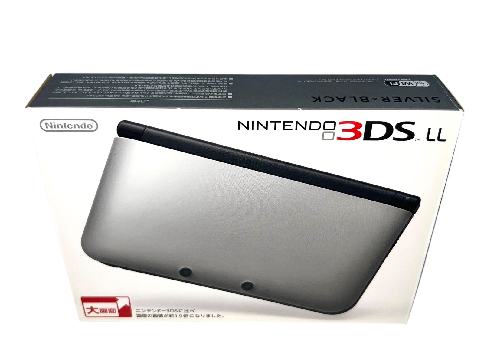 ニンテンドー3DS LL